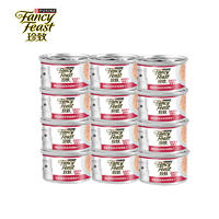 【12罐】珍致 白金装猫罐 鲣鱼肉金枪鱼肉及鲣鱼干配方 80g/罐